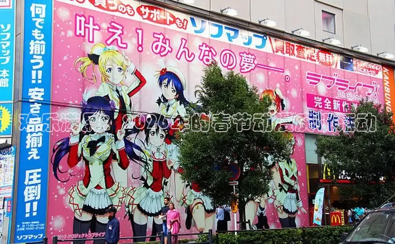 欢乐满屏：2026年的春节动漫庆祝活动
