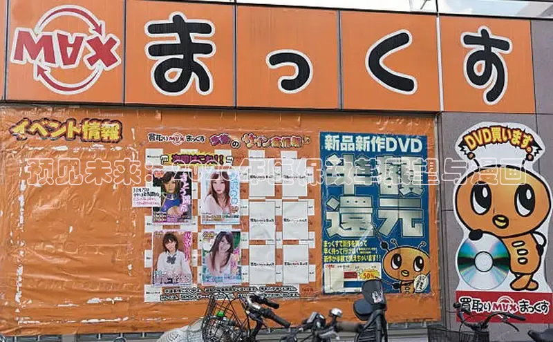 预见未来：2026年医保改革展望与漫画